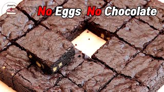 No Eggs No Chocolate Amazing Brownie Recipe [upl. by Notgnirrac]