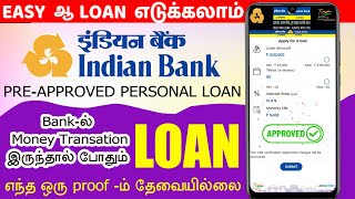 Indian bank personal loan apply online  Best loan app tamil  fast approval loan 2023  instant [upl. by Loree]