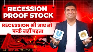 Recession Proof Stocks  best fmcg stocks in india  best pharma stocks in india [upl. by Camroc]