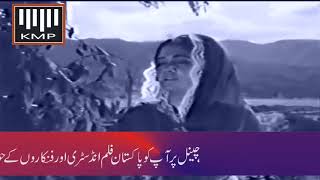 ZAKHME DIL CHUPA K FILM RISHTA HAI PIYAR KA SINGER NASEEM BEGUM [upl. by Alyakam]