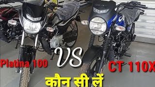 quotBajaj Platina vs CT110X Detailed Review amp Comparisonquot [upl. by Mohorva]