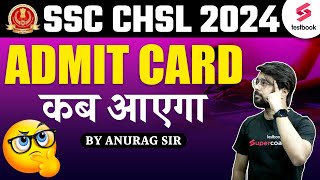 SSC CHSL 2024 Admit Card Expected Date  SSC CHSL का Admit Card कब आएगा  By Anurag Sir [upl. by Alessig]