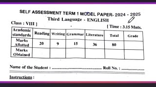 Ap 8th class English SA1💯💯 real Vimp question paper 20248th class Sa1 English VVimp paper 2024 [upl. by Devinna484]