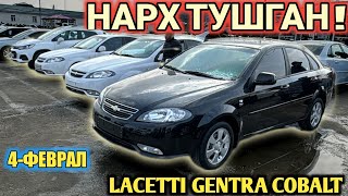 4FEVRAL LACETTI GENTRA COBALT NARXI 2024 SAMARKAND MOSHINA BOZORI САМАРКАНД МОШИНА БОЗОРИ Shexroz [upl. by Nickerson205]