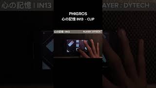 Phigros  心の記憶 IN13  Clip rhythmgame phigros miku [upl. by Marianna569]