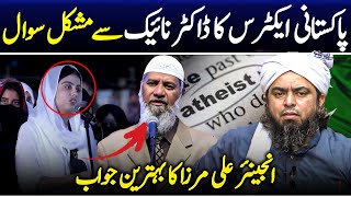 Pakistani Actress Yashma Gill Asked Very Tough Question Dr Zakir Naik amp Engr Ali Mirza [upl. by Navar525]