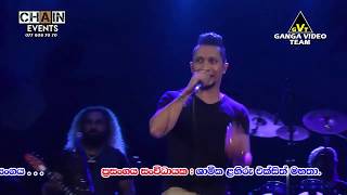 Machano මචානෝ  Indunil Andramana  Sahara Flash 2019  Mirigama  Sinhala Live Show  Aluth SIndu [upl. by Rabelais]