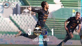 Resumen y goles  Cafetaleros de Chiapas 31 Inter Querétaro  Liga Premier FMF  Jornada 1  AD [upl. by Nodle64]