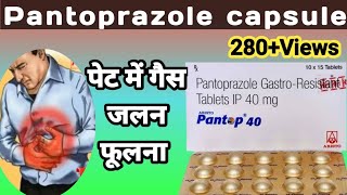 Pantoprazole 40 mg  Pantoprazole gastro resistant tablets ip 40 mg  Pantop 40 mg tablet [upl. by Cele]