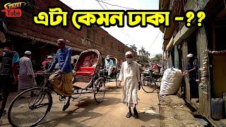 Walking in Old Dhaka  Old Dhaka Street View  Dhaka Mitford Hospital Road [upl. by Ahsinaj377]