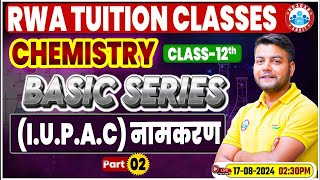 Class 12 Chemistry Basic Series  IUPAC नामकरण  12th Chemistry Imp Questions By Avinash Sir [upl. by Lrat]