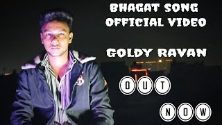 official bhagat song video trailer  Goldy ravan  Cash roye  Fuzion  tha dark zone music studio [upl. by Mauro]