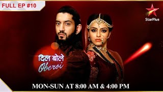 Omkara Marries Gauri  S1  Ep10 Dil Boley Oberoi [upl. by Rachel850]