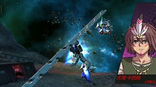 Gundam Battle CN 敢达争锋对决 Gameplay AMS123XX Moon Gundam [upl. by Nanci]