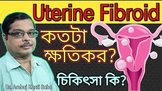 Tumour  Uterine Fibroids Homeopathic Treatment  Uterus Lump Uterus Rasoli Symptoms and Causes [upl. by Dlabihcra]