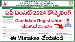 AP Eamcet Eapcet 2024 Counselling Candidate Registration Process  Certificate Upload Online 2024 [upl. by Nayarb]