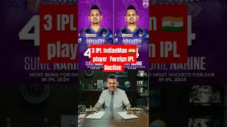 IPL🎰🏏🗣️AuctionMe Indian3Player bidesh ka Kaha Jata hai top trending cricket ipl iplnews sports [upl. by Adnorrahs]