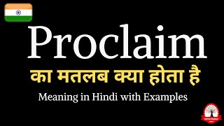 Proclaim meaning in Hindi  Proclaim ka matalab kya hota hai  प्रोक्लाइम का अर्थ  word meaning [upl. by Darren27]