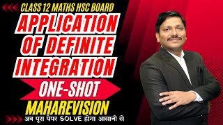 APP OF DEF INTEGRATION ONE SHOT MAHAREVISION 2024  HSC BOARD EXAM 2024 hsc2024  Dinesh Sir [upl. by Andri206]