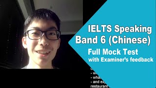 IELTS Speaking Test Chinese Band 6 with Examiners Comments [upl. by Eatnhoj]