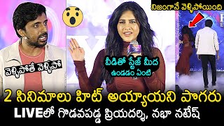 Nabha Natesh And Priyadarshi Fighting  Darling Movie Title amp Promo Launch Event  News Buzz [upl. by Partridge]