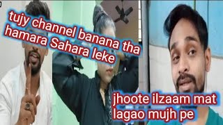 Zafir ka mun q nhi khul raha zafir shaikh ne channel q band krdiya food zaika [upl. by Einolem]