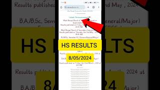 Wb HS result 2024 Link  higher secondary results link time hsresult2024 hsresult wbhsresult [upl. by Gerrie]