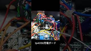 si4732 amp esp32 自作SDR受信機 [upl. by Jezrdna898]