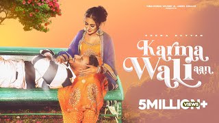 Karma Wali Aan  OFFICIAL VIDEO Seera Buttar newpunjabisong latestpunjabisongs [upl. by Ernesto]