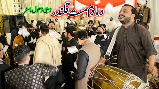 Ho Laal Meri  Qasida 2024  Zebi Dhol Master Talagangi 2024  Zebi Dhol Official [upl. by Alekahs]