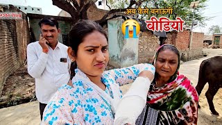 डॉक्टर ने पूरे हाथ में चढ़ा दिया प्लास्टर अब कैसे बनाऊगीं वीडियो  Shivani kumari 😭 [upl. by Ellehsor]