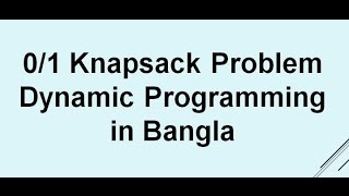 01 Knapsack Problem Dynamic Programming in Bangla [upl. by Assirem]