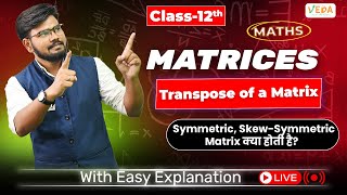 Transpose of a Matrix  Matrices  Class 12  Maths  CBSE BOARD I UP BOARD I cbseboard [upl. by Aliuqat]