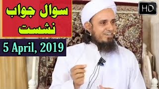 05 April 2019 Sawal Jawab Session After Juma Bayan By Mufti Tariq Masood  Islamic Group [upl. by Notlaw149]