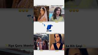 🤣😂 Instagram funny video movie dialogues memes funny bollywoodmemes memes funnymemes ytshorts [upl. by Yeltneb725]