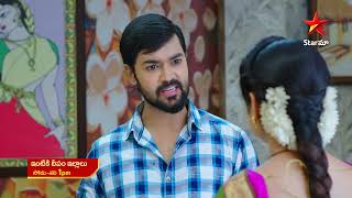 Intiki Deepam Illalu  Promo  5th July 2023  Star Maa Serials  MonSat at 1 pm  Star Maa [upl. by Sitnalta]