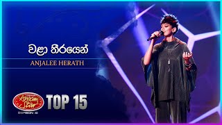 Walaa Theerayen වළා තීරයෙන්  Anjalee Herath  Dream Star Season 11  TV Derana [upl. by Koehler]