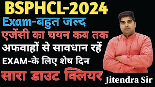 BSPHCL2024 EXAM DATE कन्फर्म BSPHCL2024 EXAM DATE LATEST NEWSEXAM DATE जारी [upl. by Tecla]