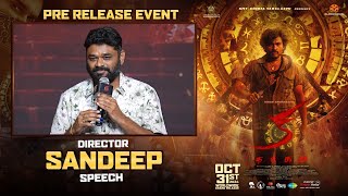 Director Sandeep Speech  KA PreRelease Event  Kiran Abbavaraam  Sujith amp Sandeep  Shreyas Media [upl. by Pallaton490]