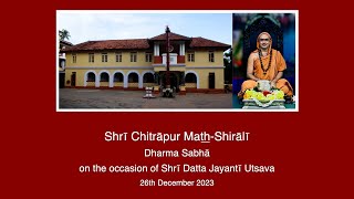 Shri Datta Jayanti Utsava Shirali  Dharma Sabha 26th December 2023 [upl. by Narih]