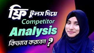 Competitors Analysis by using 100 FREE Tools  Website Audit 2024 [upl. by Suneya]