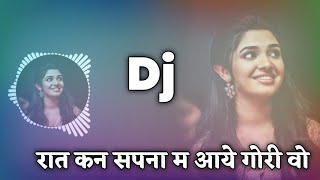 Rat Kan Sapna Ma Aaye Gori O Dj Song  Gofelal Gendle Cg Song Dj  Dj Dinesh Chisda [upl. by Hamrnand319]