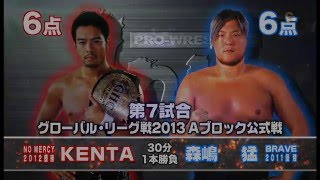 NOAH  KENTA vs Takeshi Morishima [upl. by Elenaj232]