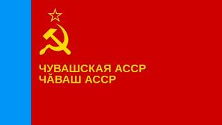 Unofficial Anthem of Chuvash ASSR 19501992  Тӑван Ҫӗршыв [upl. by Tongue99]