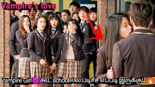 Vampire Love Story❤️New Korean Drama Tamil Explanation  Korean drama in tamil  Sk voice over [upl. by Latsryc]