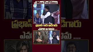 VTV Ganesh Shares Memories of Shooting with Prabhas for Raja Saab  maatvfilms [upl. by Tamis]