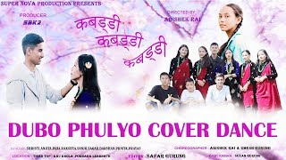 DUBO PHULYO  DANCE COVER  KABADDI KABADDI KABADDI  THE SUPER NOVA [upl. by Delos]