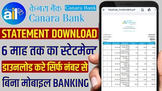 Canara Bank account statement download online  Canara bank statement kaise nikale  full statement [upl. by Coy]