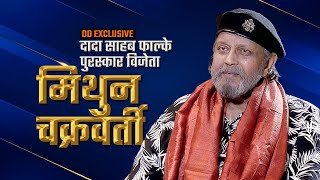 Exclusive Interview with Mithun Chakraborty  Dadasaheb Phalke Awardee  DD News [upl. by Lossa178]