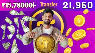 Pi coin sell and buy best platform in India  Pi Coin sell price today in telugu 2024 mmg [upl. by Radcliffe]